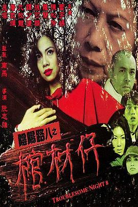 国产成人午夜高潮毛片-内射合集对白在线-亚洲精品无码永久在线观看你懂的