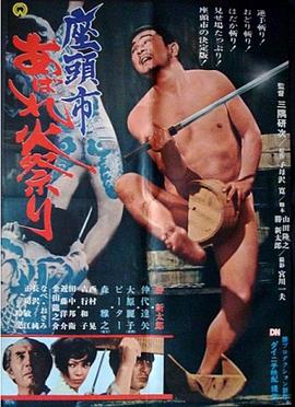 国产成a人亚洲精品无码樱花-亚洲一区二区无码偷拍-久久精品99国产精品日本
