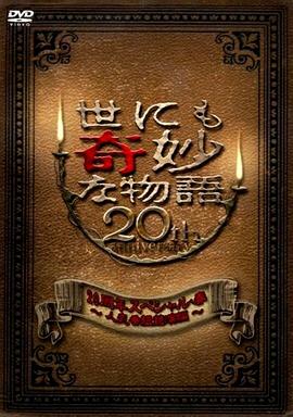 东京道一本热中文字幕-亚洲欧洲自拍拍偷精品 美利坚-久久精品无码一区二区三区免费
